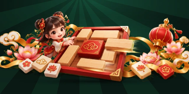 华容道